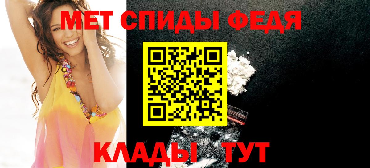 Амфетамин VHQ Йошкар-Ола