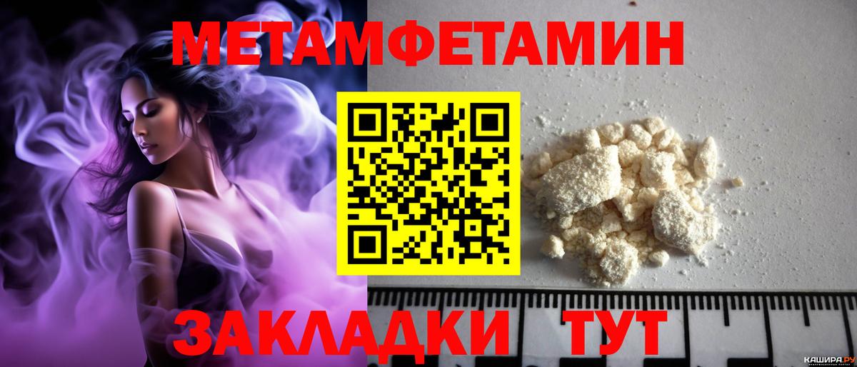 Амфетамин  Вход с VPN  Йошкар-Ола  АМФ  АМФ 97% 