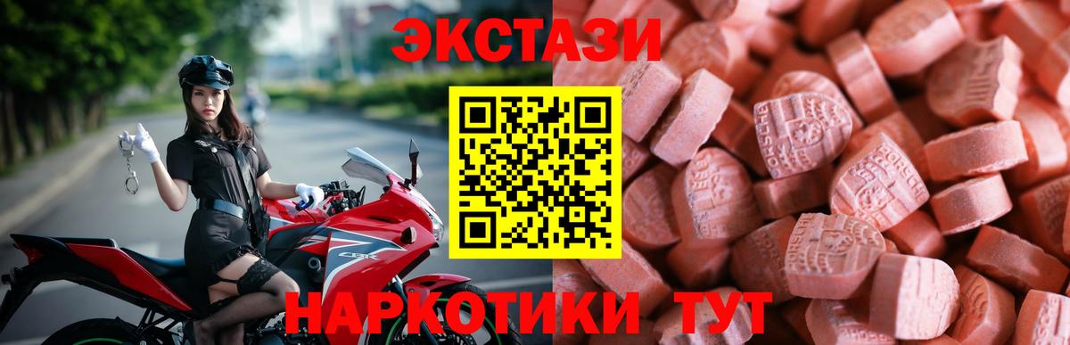 Йошкар-Ола  Экстази ешки  Вход с VPN 