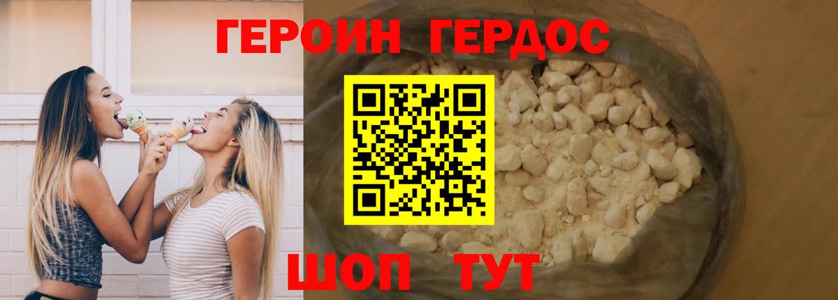 Йошкар-Ола  Героин Афган  Вход с VPN 