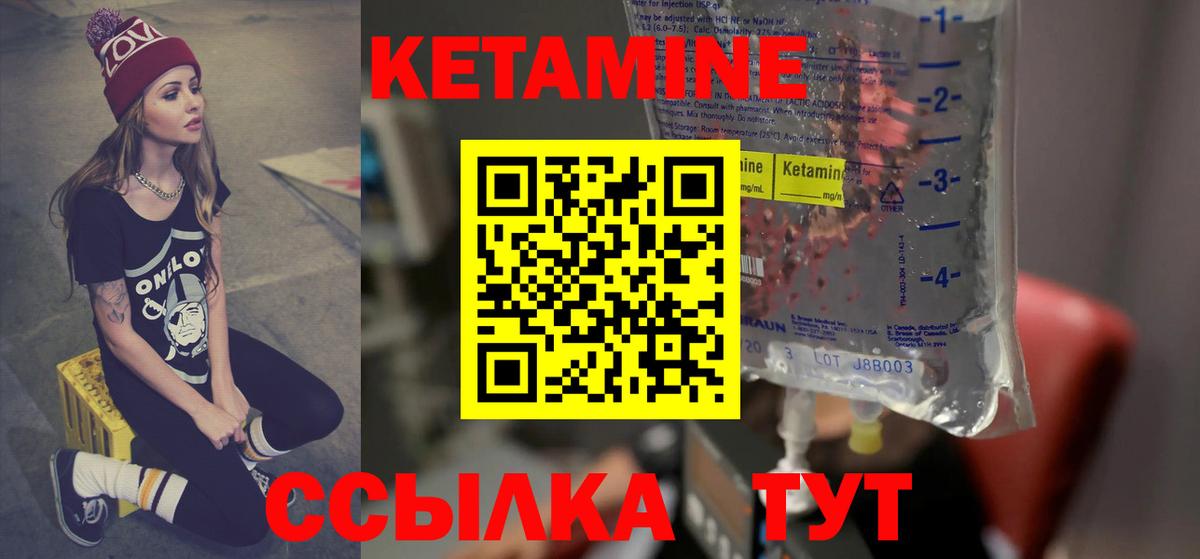 мега рабочий сайт  Вход с VPN  Йошкар-Ола  КЕТАМИН ketamine 
