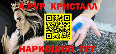 стаф Первоуральск