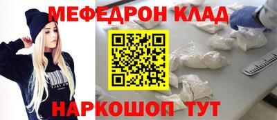 стаф Первоуральск