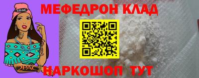 стаф Пенза