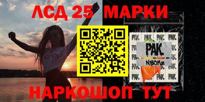 стаф Первоуральск
