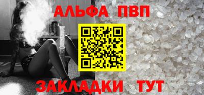 стаф Первоуральск