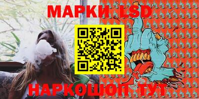 стаф Первоуральск