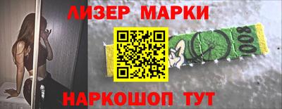 стаф Первоуральск
