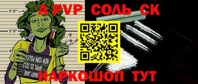 скорость mdpv Партизанск