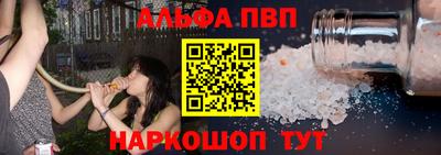 стаф Пенза
