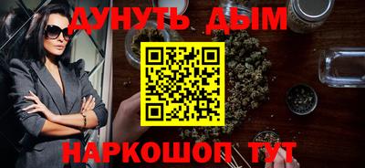 стаф Пенза