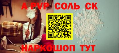 стаф Пенза
