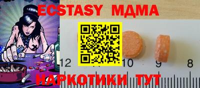 стаф Пенза