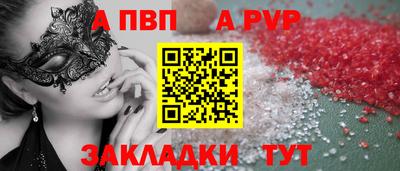 стаф Пенза