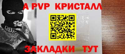 стаф Пенза