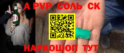 стаф Первоуральск