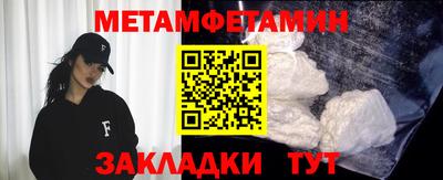 стаф Пенза