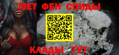 скорость mdpv Партизанск