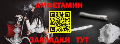 стаф Пенза