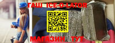 стаф Пенза
