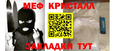 стаф Первоуральск