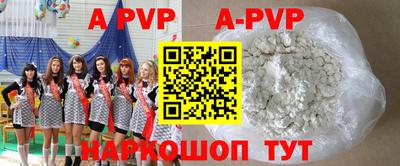 стаф Первоуральск