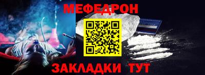 стаф Пенза