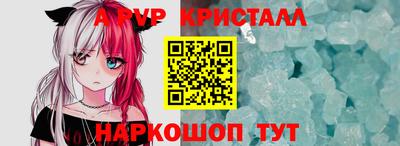 стаф Пенза