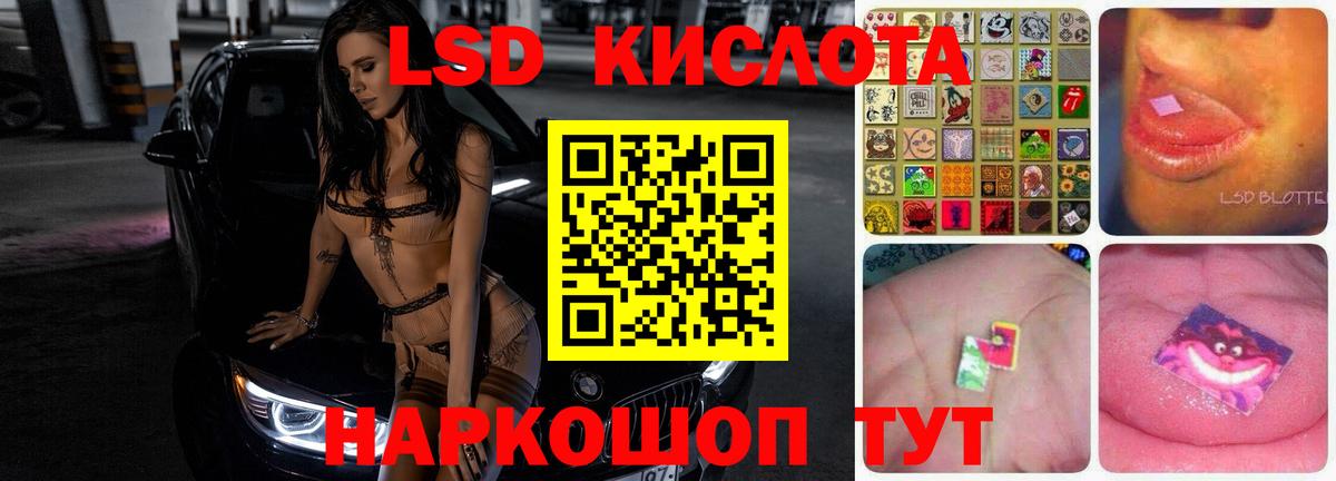 ЛСД экстази кислота  Вход с VPN  Йошкар-Ола  LSD-25 экстази кислота 