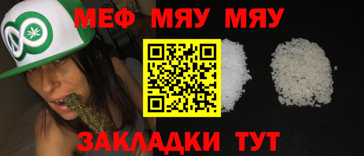 МЕФ  Йошкар-Ола