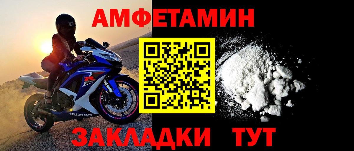 Первитин винт Йошкар-Ола