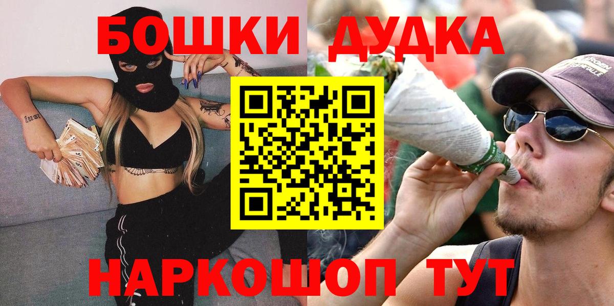 Бошки марихуана MAZAR Йошкар-Ола